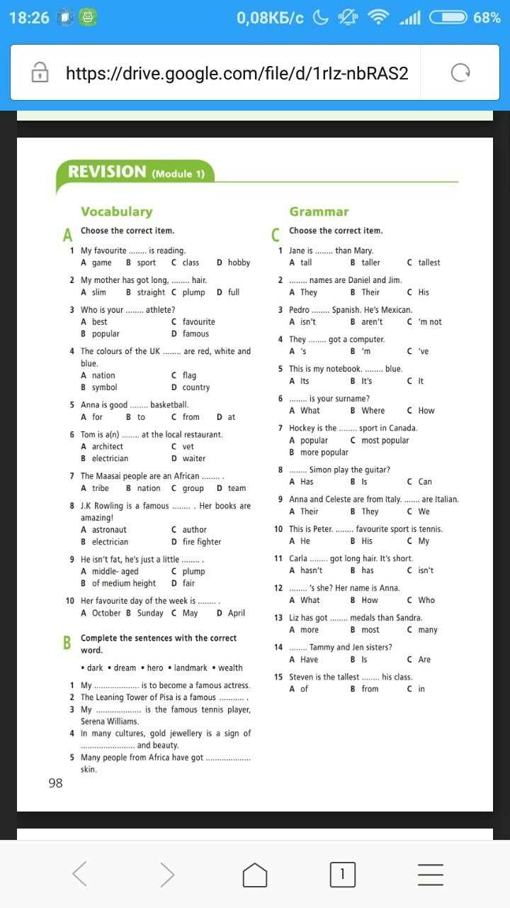Overview of the 06.10 Module Six Exam