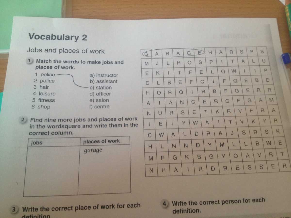 Greek Name for This Puzzle's Enclosed Answer