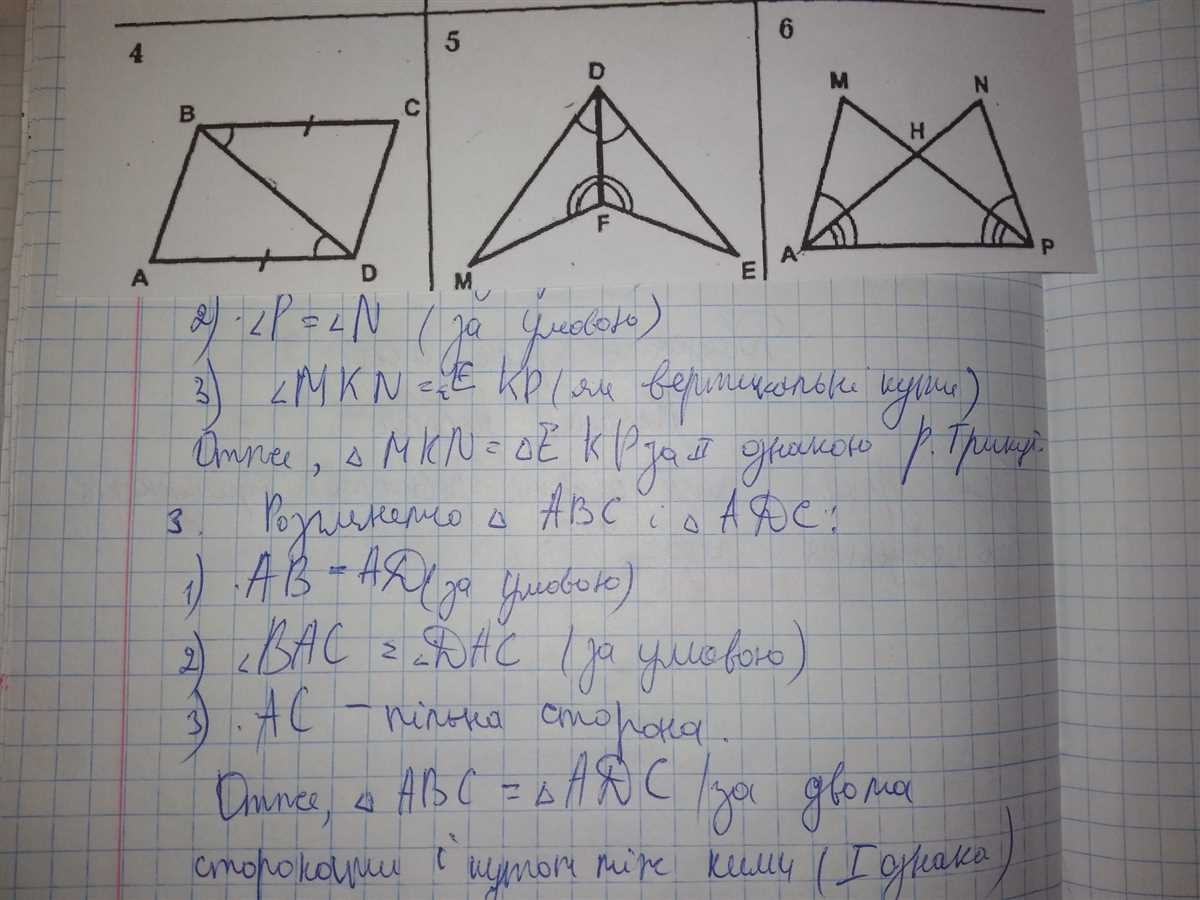Get the Answers to Your Geometry Questions with 10.4 Geometry Solutions 10.4 geometry answers