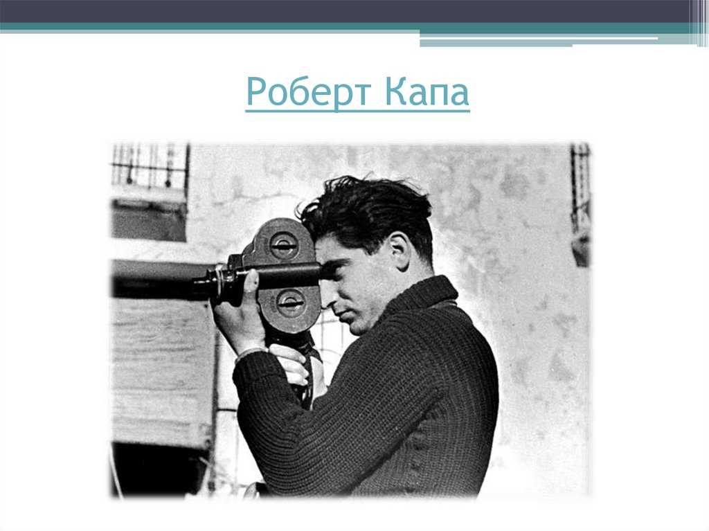 What are some famous photographs taken by Robert Capa?