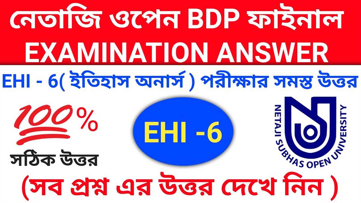 Epa-exam-answers epa-exam-answers