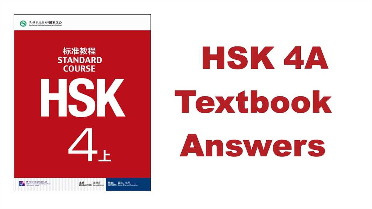 Why do you need textbook answers for Tes branches 1?