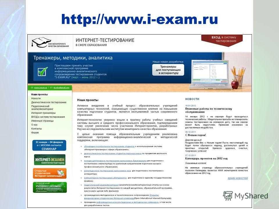 Important Concepts and Topics Covered in ITE 115 Exam 1