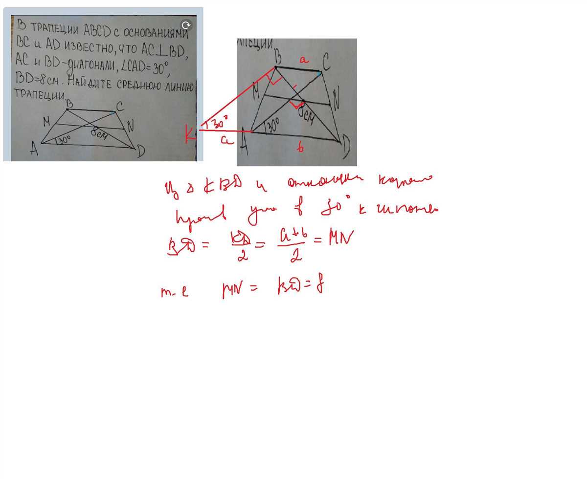 Getting Access to Reliable Geometry Sem 1 Apex Answers