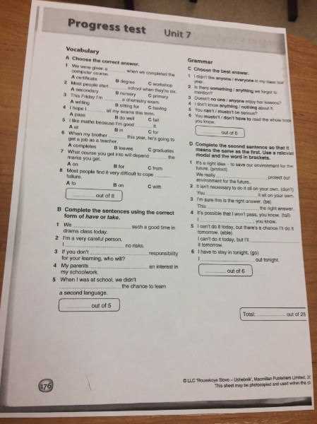 7.11 unit test personal finance part 1