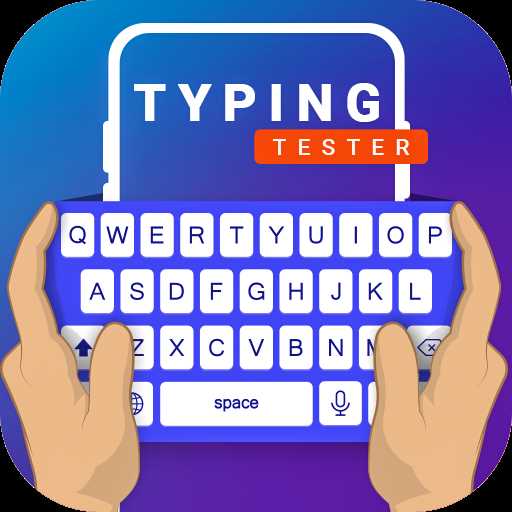 A Test of Speed and Accuracy - Vikas Typing Test Vikas typing test