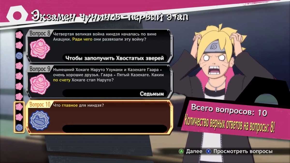 All-answers-to-boruto-chunin-exam all-answers-to-boruto-chunin-exam