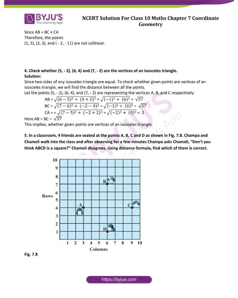 How to use answer keys for Chapter 6 quiz 1 geometry