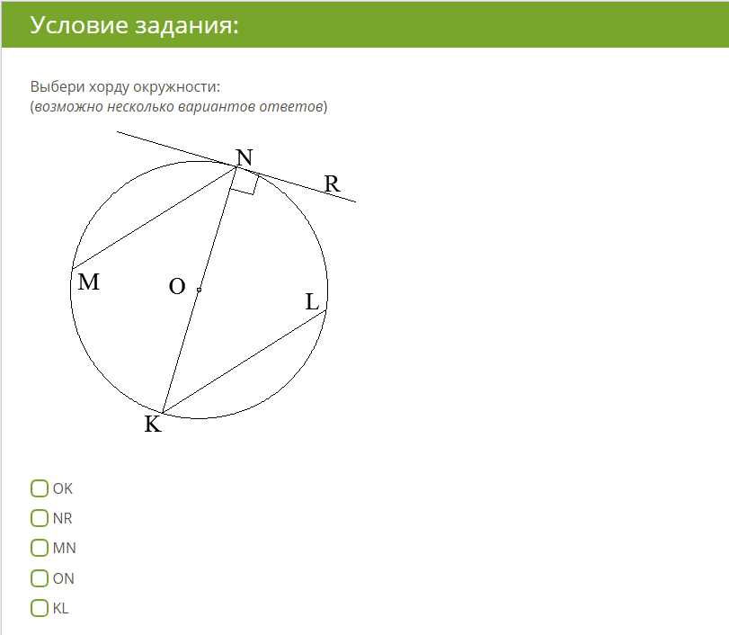 Chapter 8 quiz 2 geometry answers