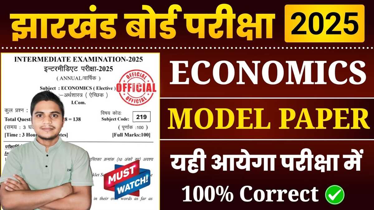 Economics-exam-questions-and-answers-2026 economics-exam-questions-and-answers-2026