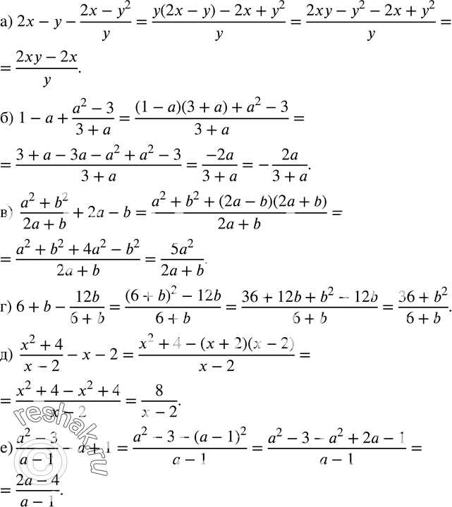 3. Solve methodically: