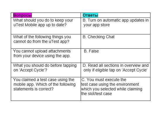 Apex 3.3.3 quiz answers