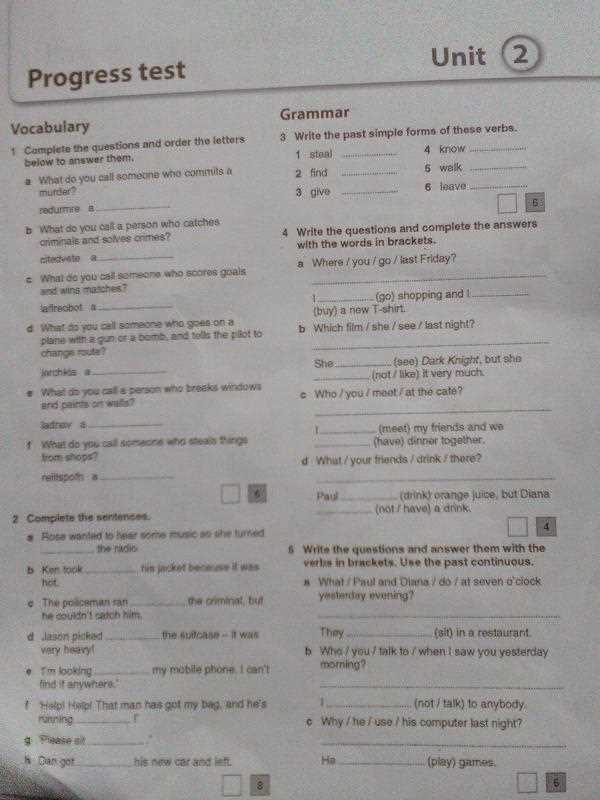 5. Seek Clarification