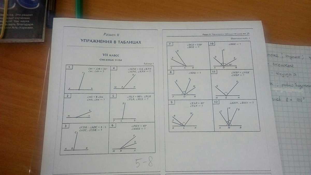 7.2 puzzle time answers geometry page 240