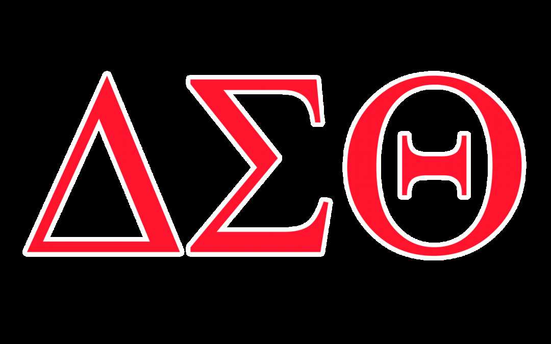 Benefits of Taking a Delta Sigma Theta Achievement Test