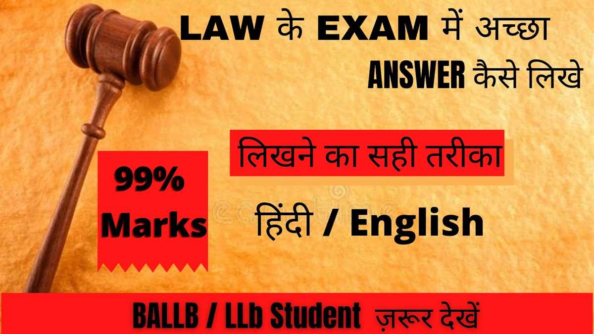 business-law-exams-answers