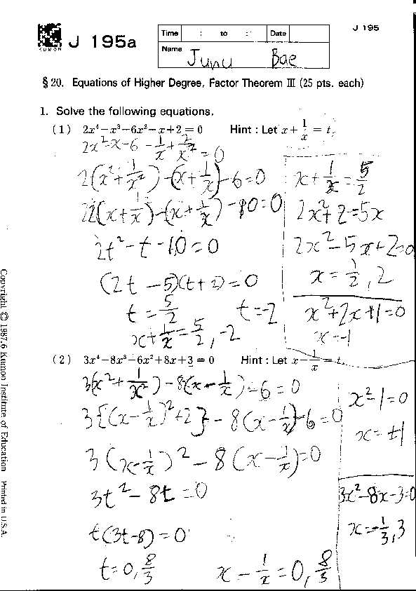 What is Kumon Math I Answer Book?
