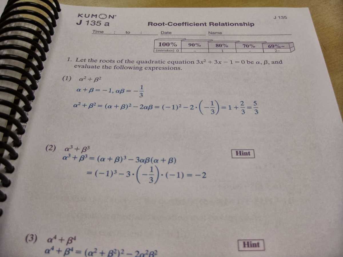 Can parents use the answer book to teach their children?