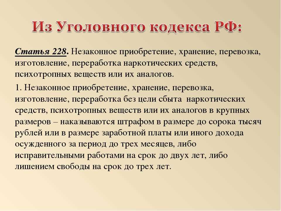 Nr 228 exam 2