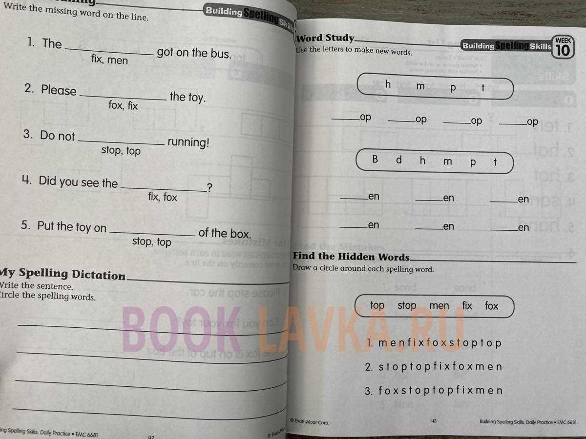 Crucial Answers to Building Spelling Skills Daily Practice EMC 2710 Answer Key Building spelling skills daily practice emc 2710 answer key