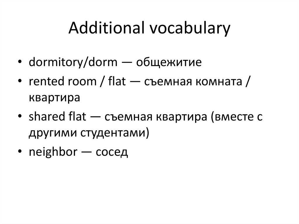 Improve Your Understanding of Context and Nuances
