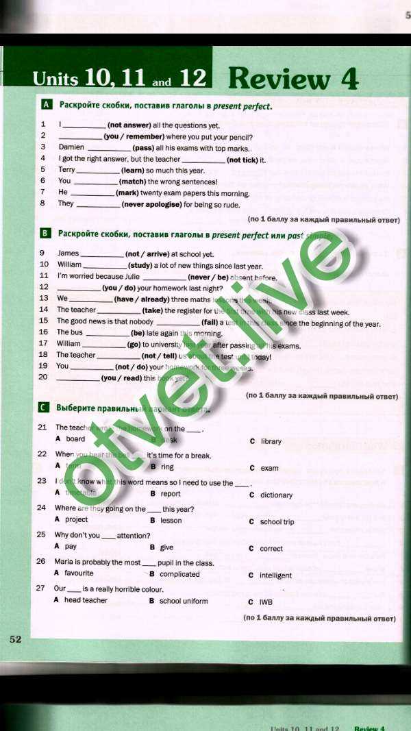 Understanding the Nfhs Football Exam