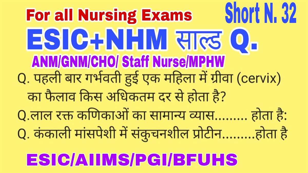 Nursing-exam-questions-and-answers nursing-exam-questions-and-answers