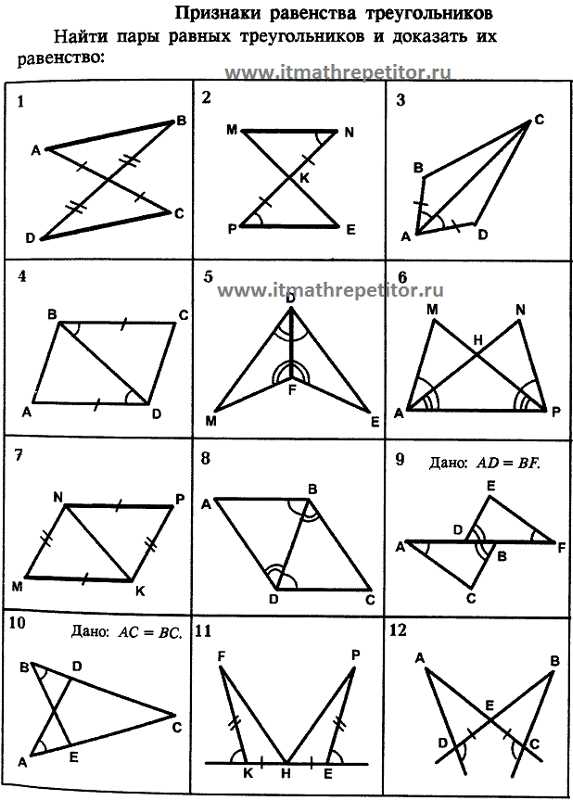 Discover the Solutions to 5.1 Geometry Problems 5.1 geometry answers
