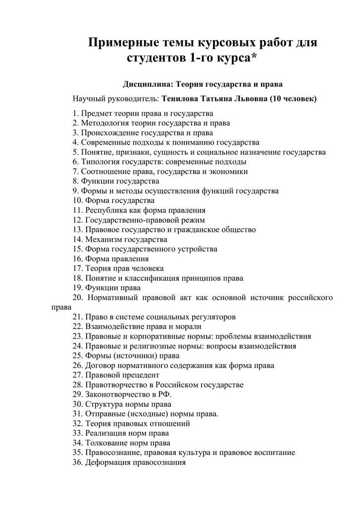 Psychology 101 exam 2