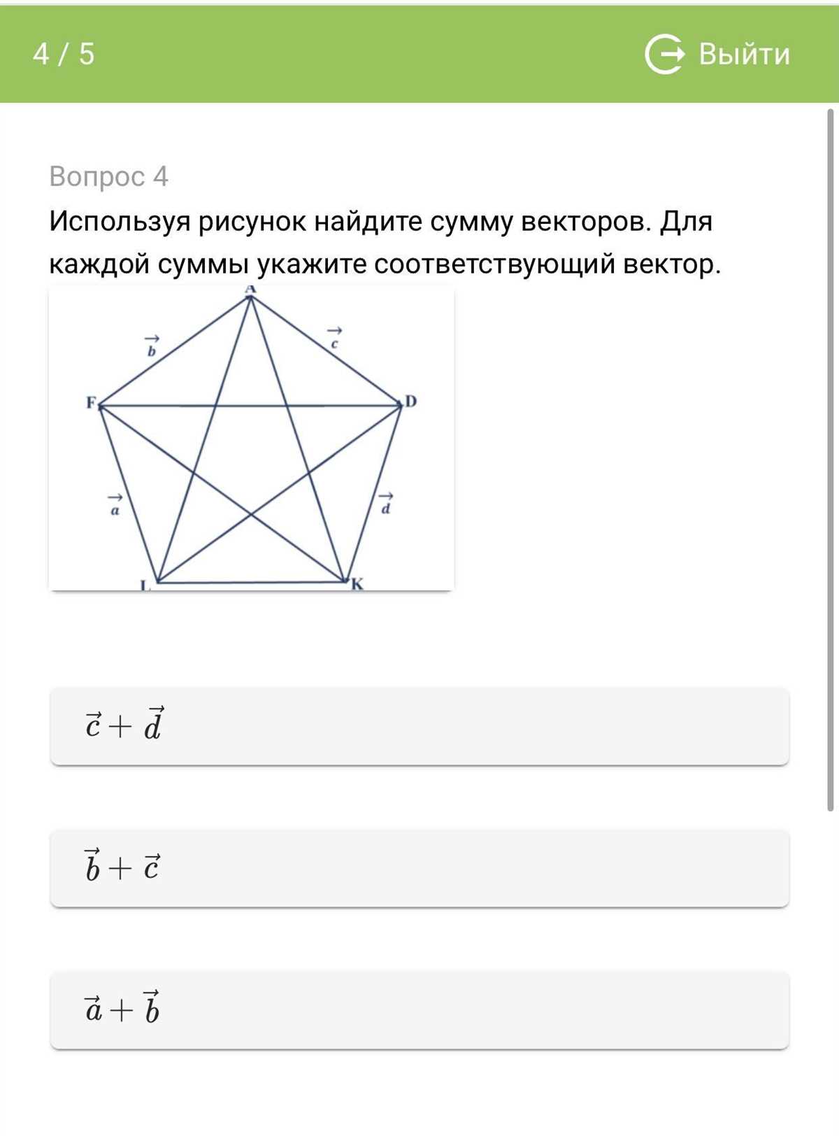 3. Identifying Mistakes