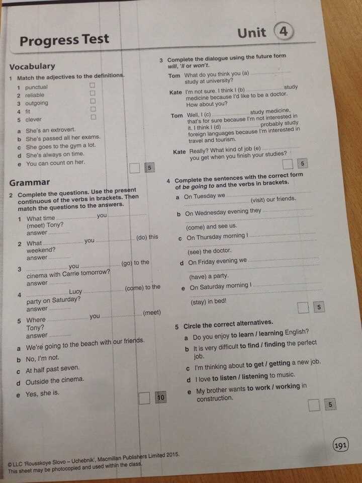 Apex 3.3.3 Quiz Question 2: Answer and Explanation