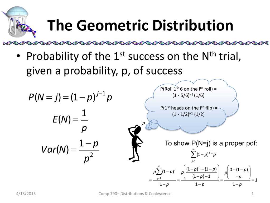 Geometric probability worksheets with answers