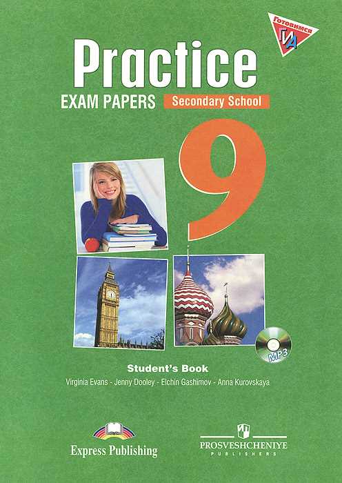 Ccs-practice-exam-with-answers ccs-practice-exam-with-answers