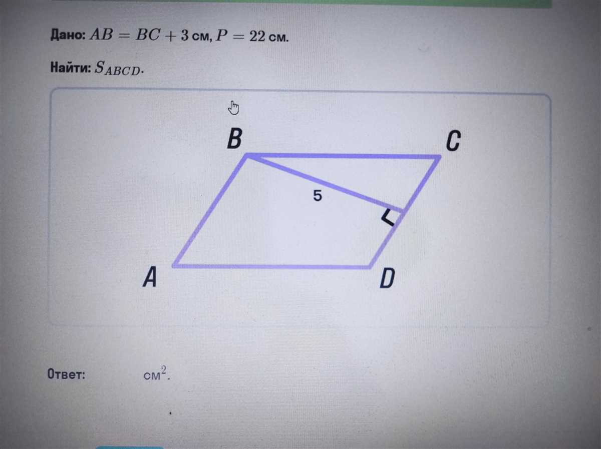 Puzzle 1: Finding Missing Angles