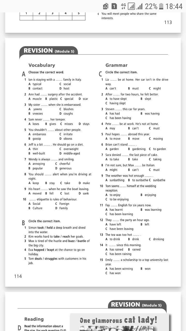 Common Mistakes to Avoid in Word Module 1 Sam Project 1 Answers