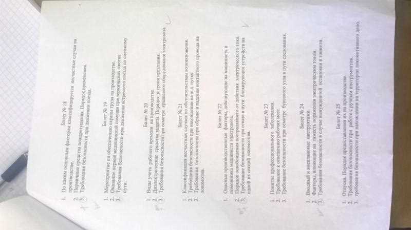 4. Practice Questions