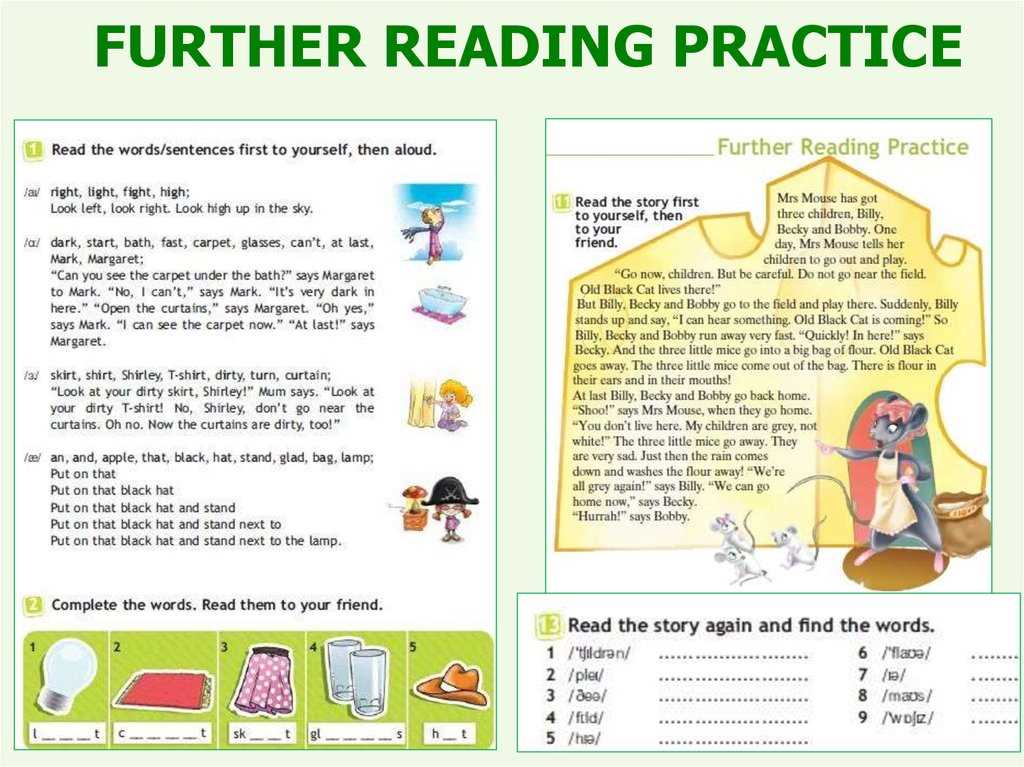 What is Reading Plus and why do you need answers?