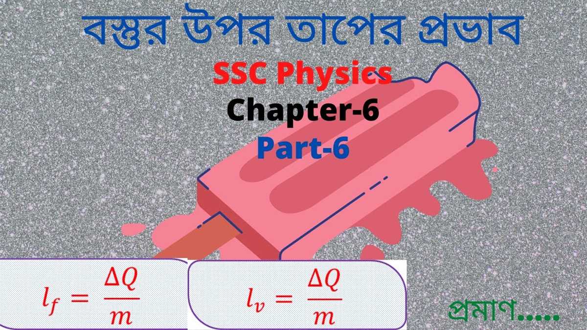 What is Chapter 16 about?