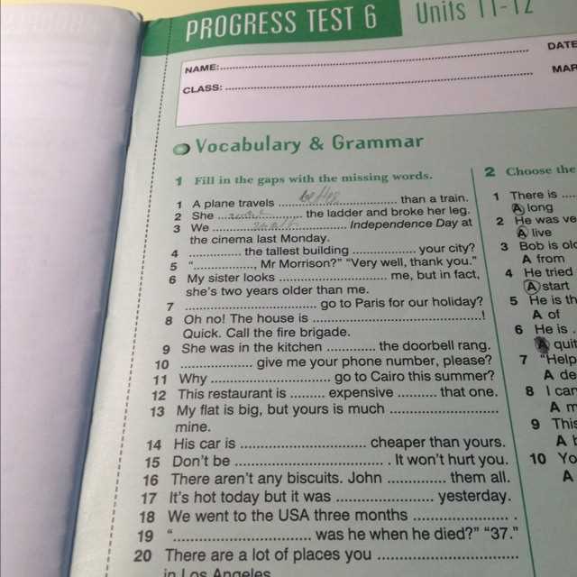How to Prepare for the AR Test
