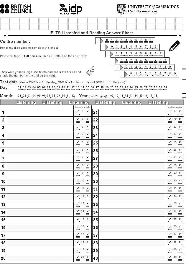 Enlistment screening test answer sheet