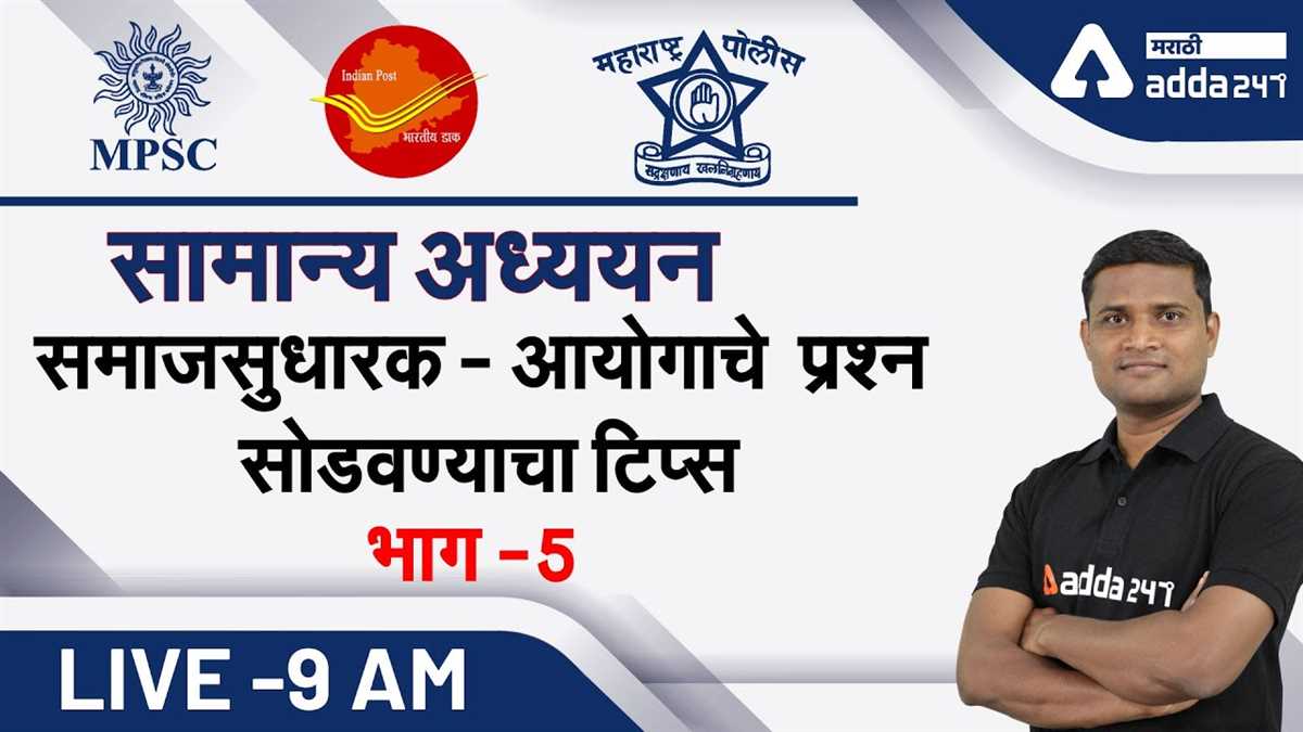 Postal office exam 473