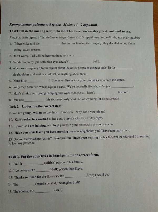 Common Mistakes to Avoid in 12.1 Assessment Answers Biology