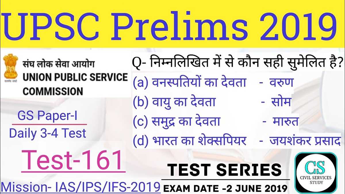 How do I find information about upcoming Nassau County civil service exams?