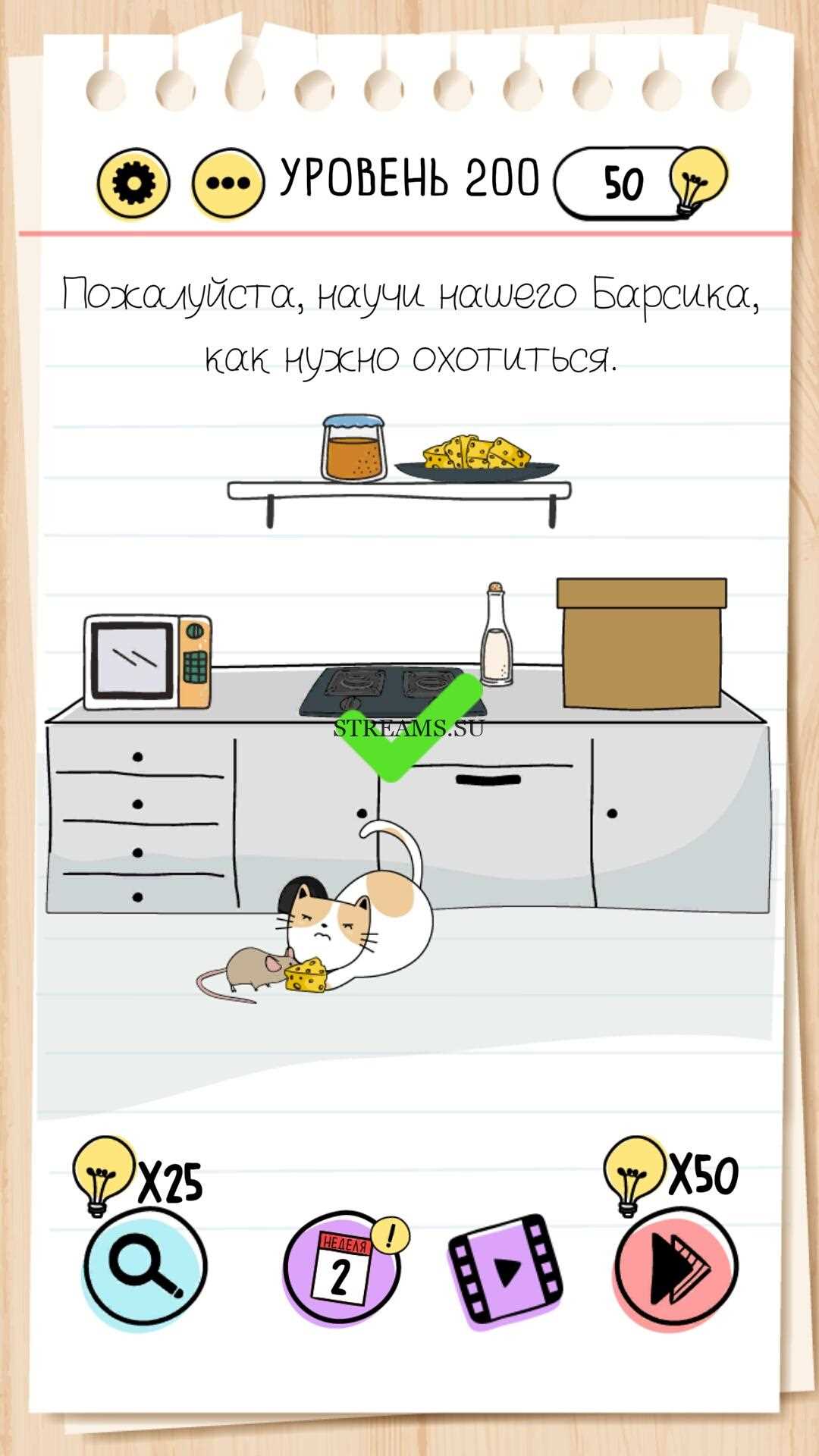 7. Revise and Proofread
