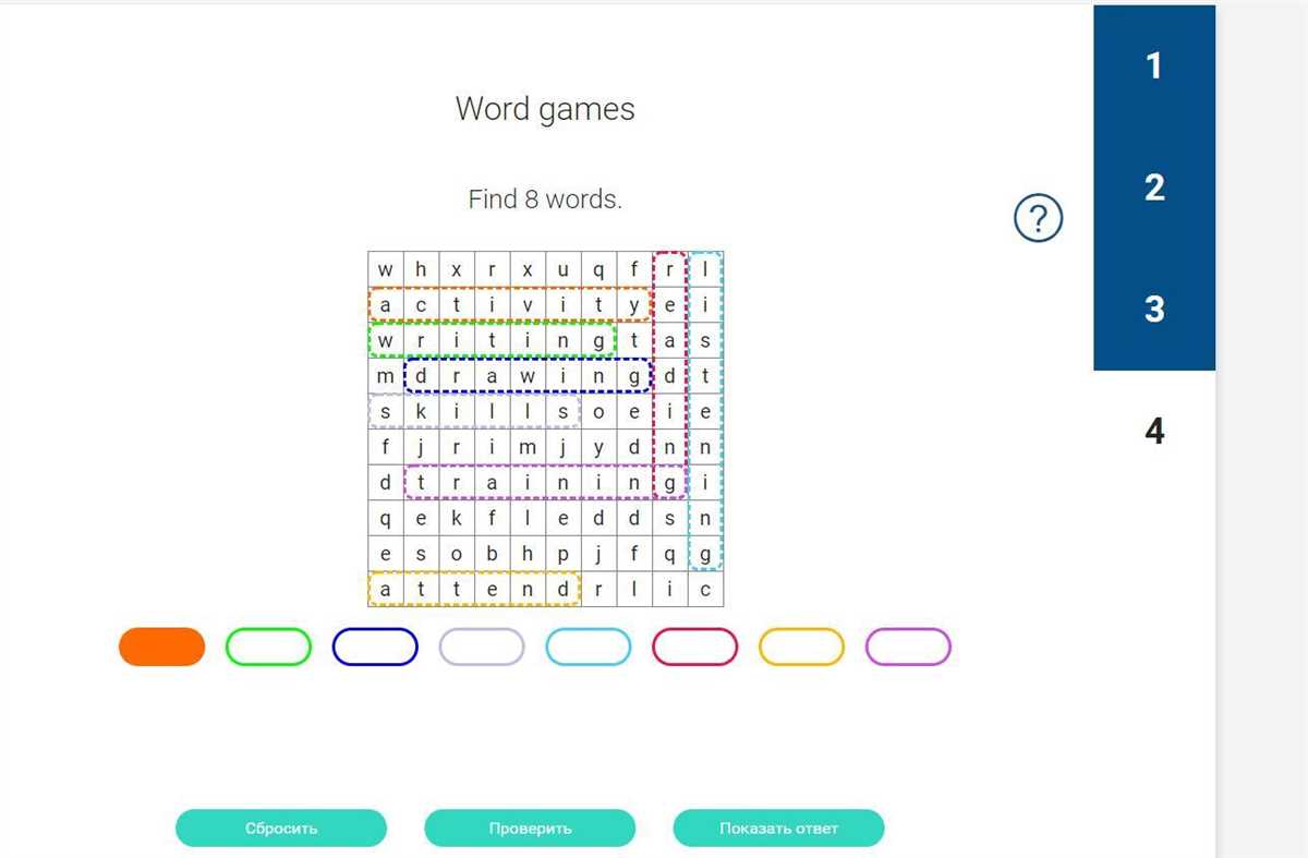 5. Use a Stop Word Game Solver