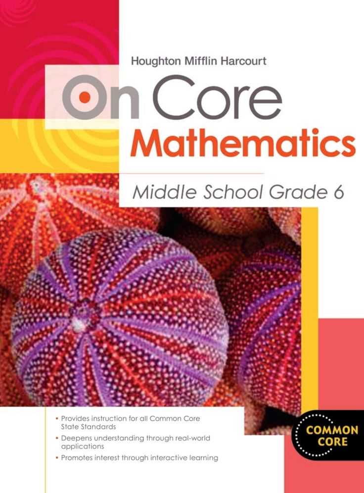 What is the Houghton Mifflin Math Grade 7 Answer Key?