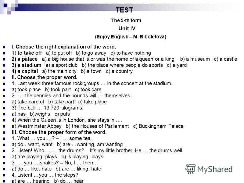 Chapter 5 test form 2a answers
