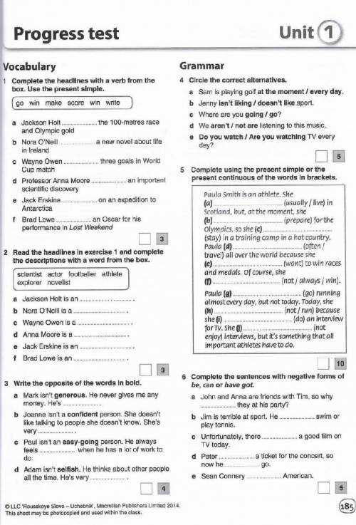 2. Compare your answers with the provided solutions