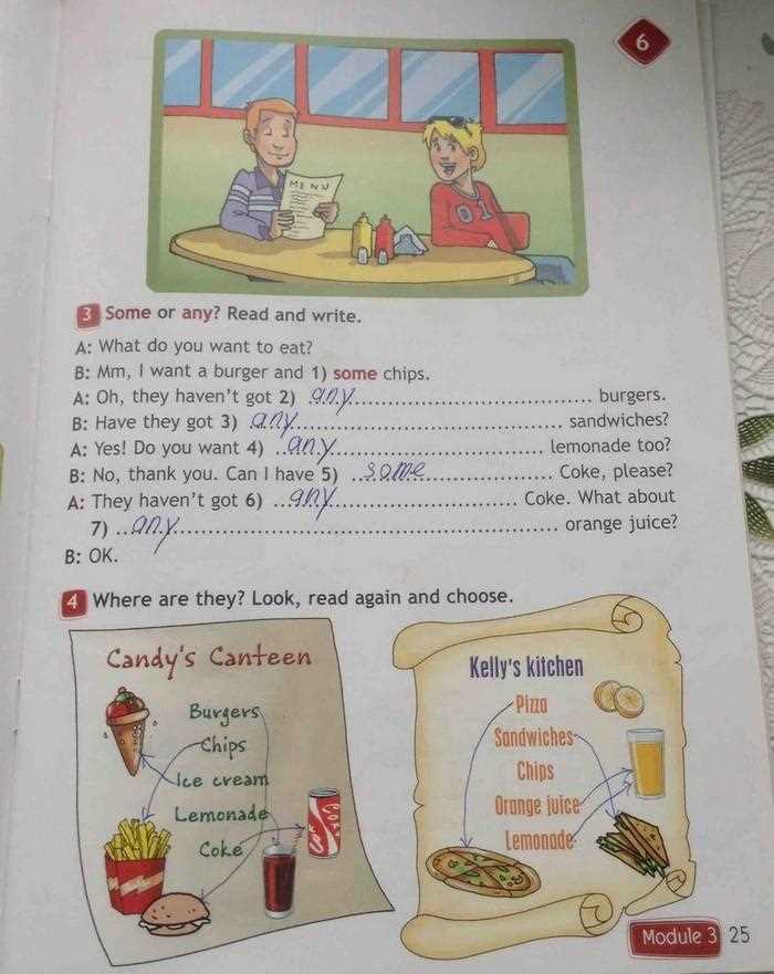 Is using PlatoWeb English 3 answers cheating?