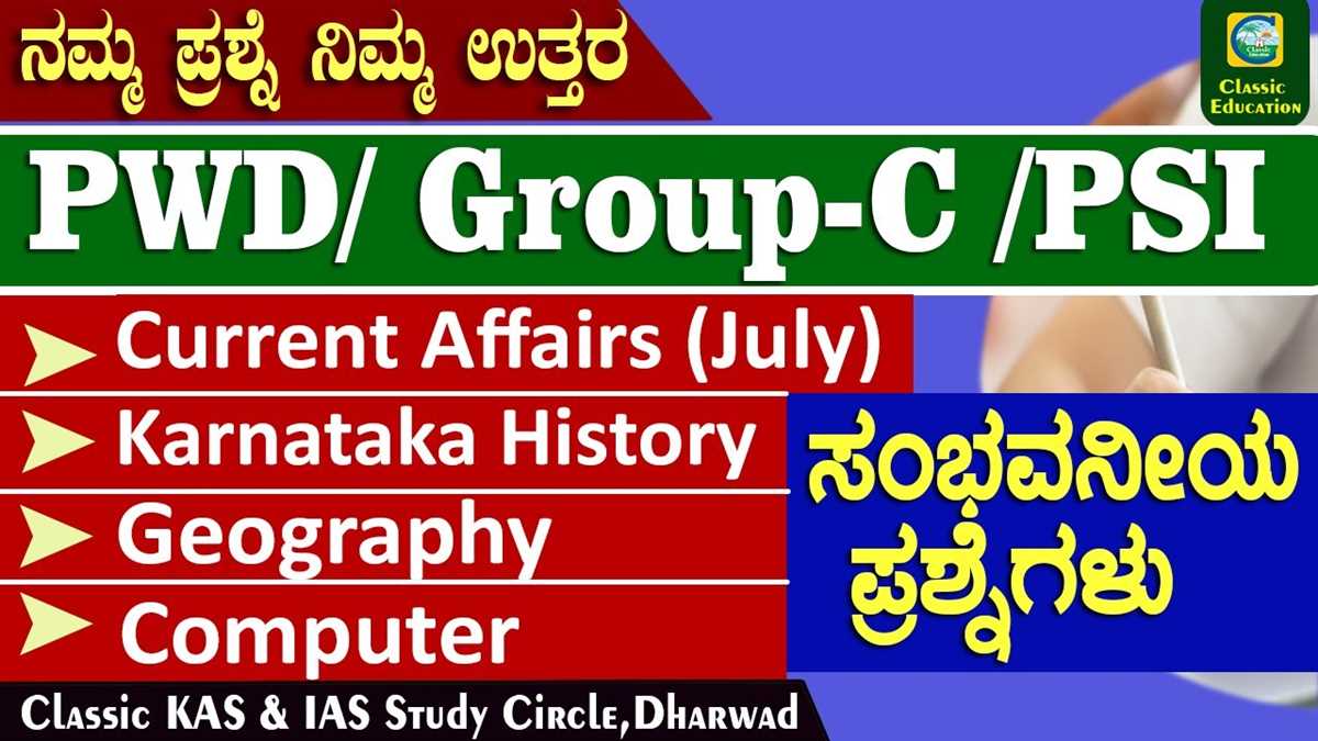 2. Create a Study Plan